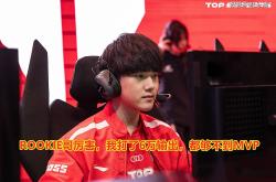 华体会官方-PSG鏖战KT，Peanut单局斩获MVP鏖战多局八强赛，引爆全场热议