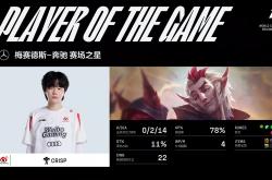 华体会体育APP下载-TES血洗WBG，Jankos一己之力扛起全队的简单介绍