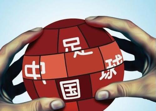 中国足球产业发展对足球人才的要求，底气何在？