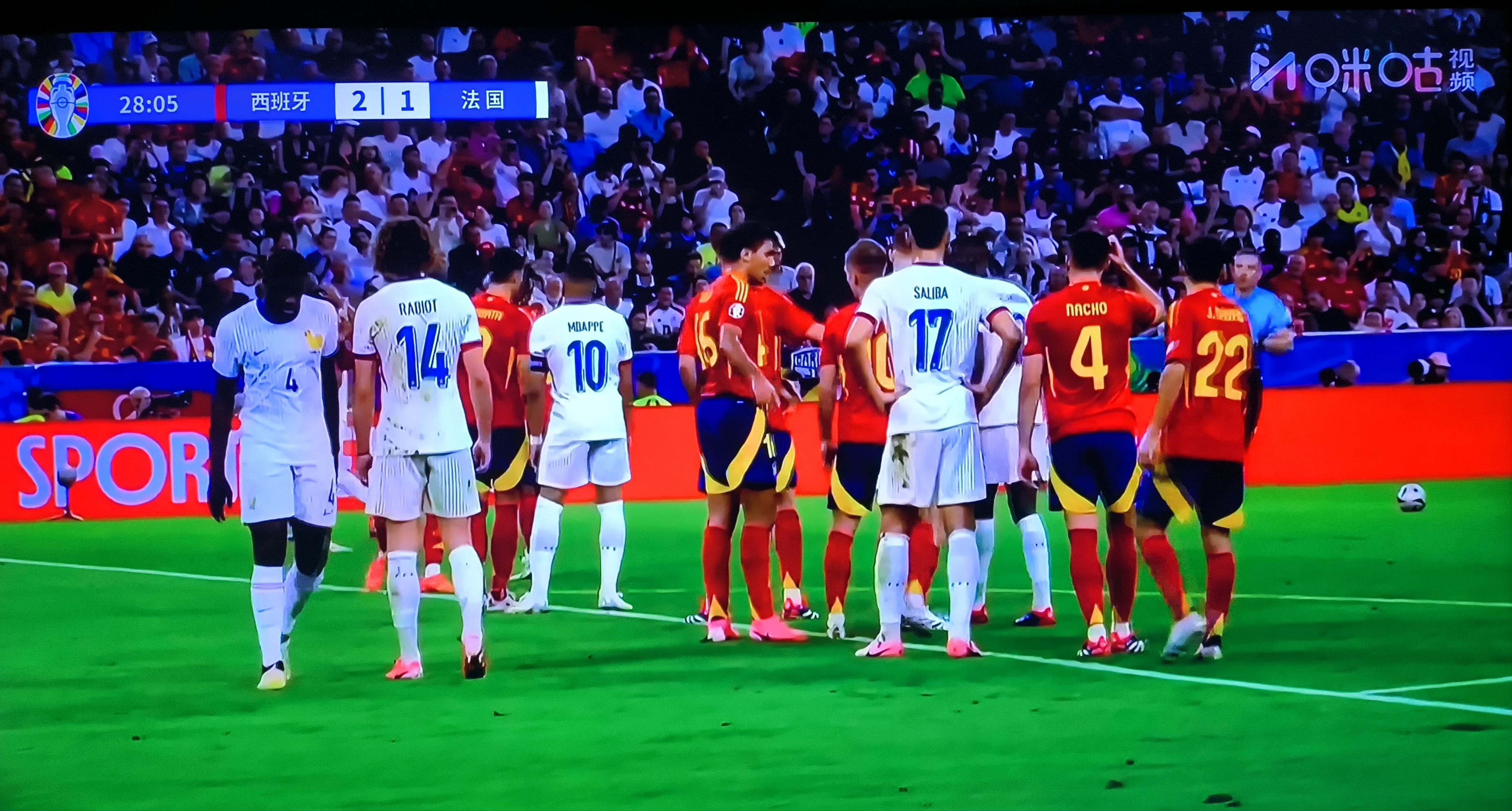 法国队欧洲杯小组赛首秀大胜德国队