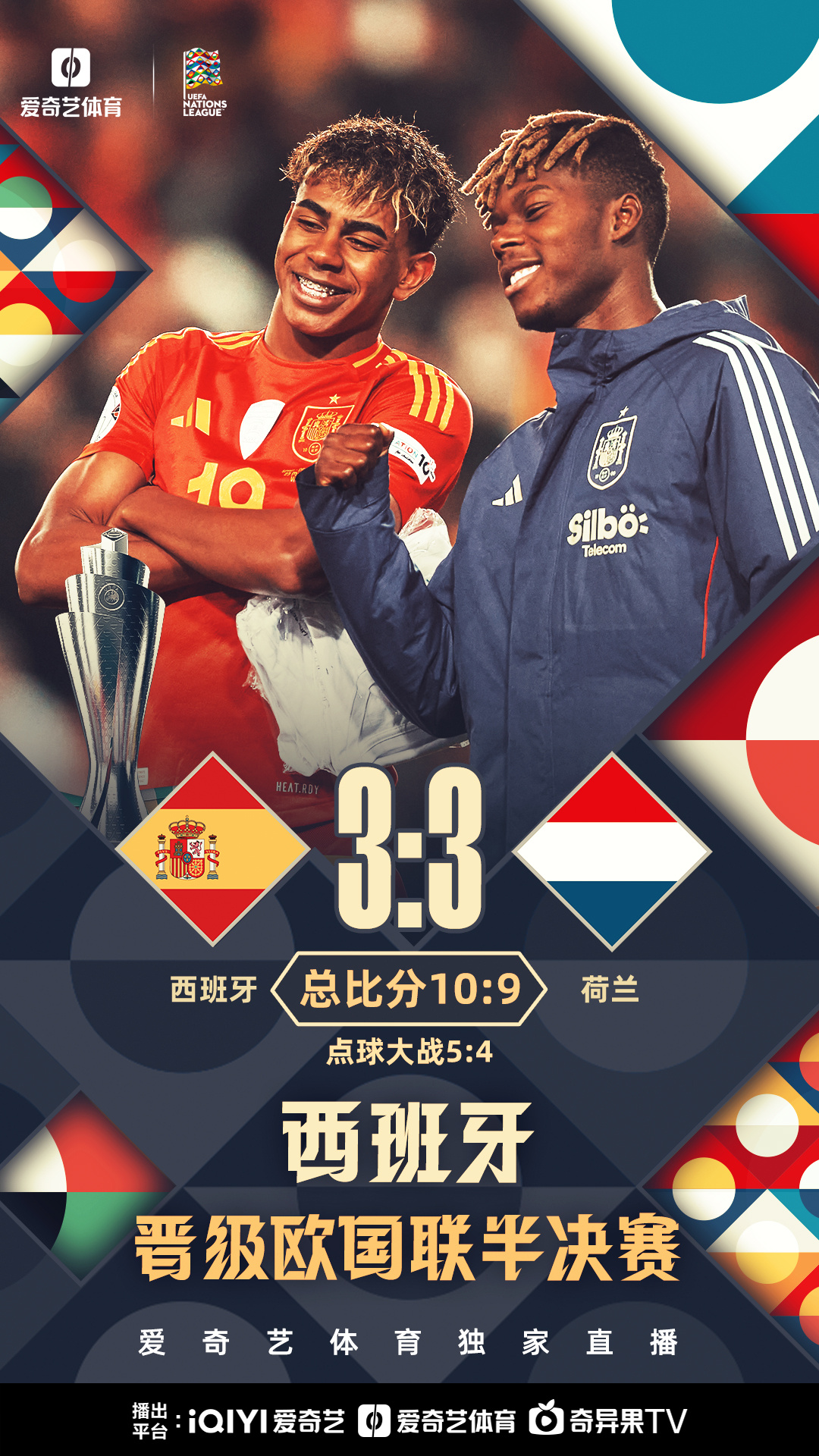 欧预赛强队对决,球员积极备战状态极佳 欧预赛强队对决,球员积极备战状态极佳