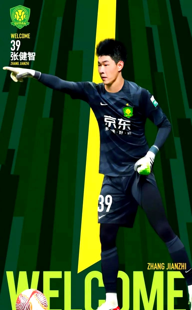 北京中赫国安主场力克大连实德，继续领跑积分榜的简单介绍